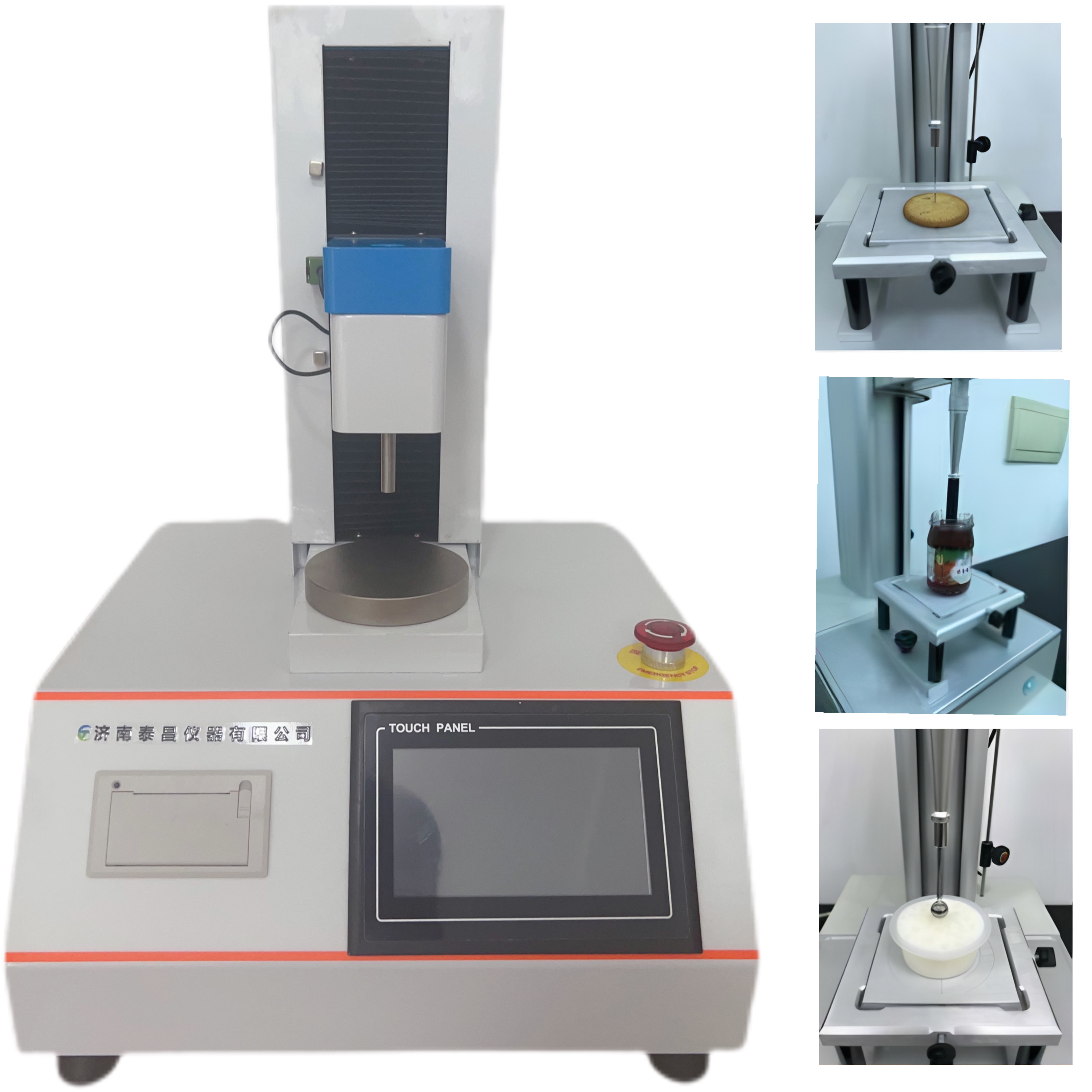 薯片 膨化食品的酥脆性 餅干 糖果 小饅頭的硬度、脆性 辣條 柱形魚丸等樣品的硬度、彈性 咀嚼性  糖果的堅實度 口香糖的拉伸阻力和延展性 彈性 咀嚼性 粘性和回復(fù)性